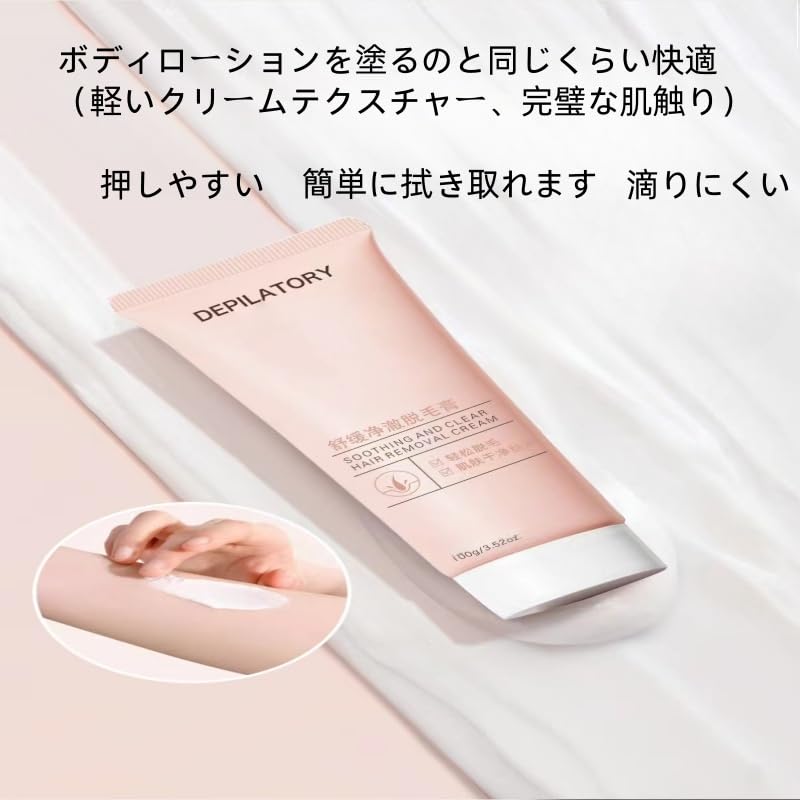 Amazon.co.jp: 【男女兼用】マイルド補修除毛クリーム、脱毛クリーム